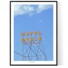 Hotel Beale Poster