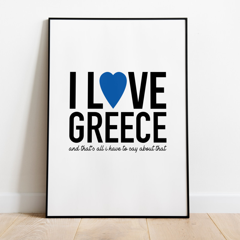 I Love Greece